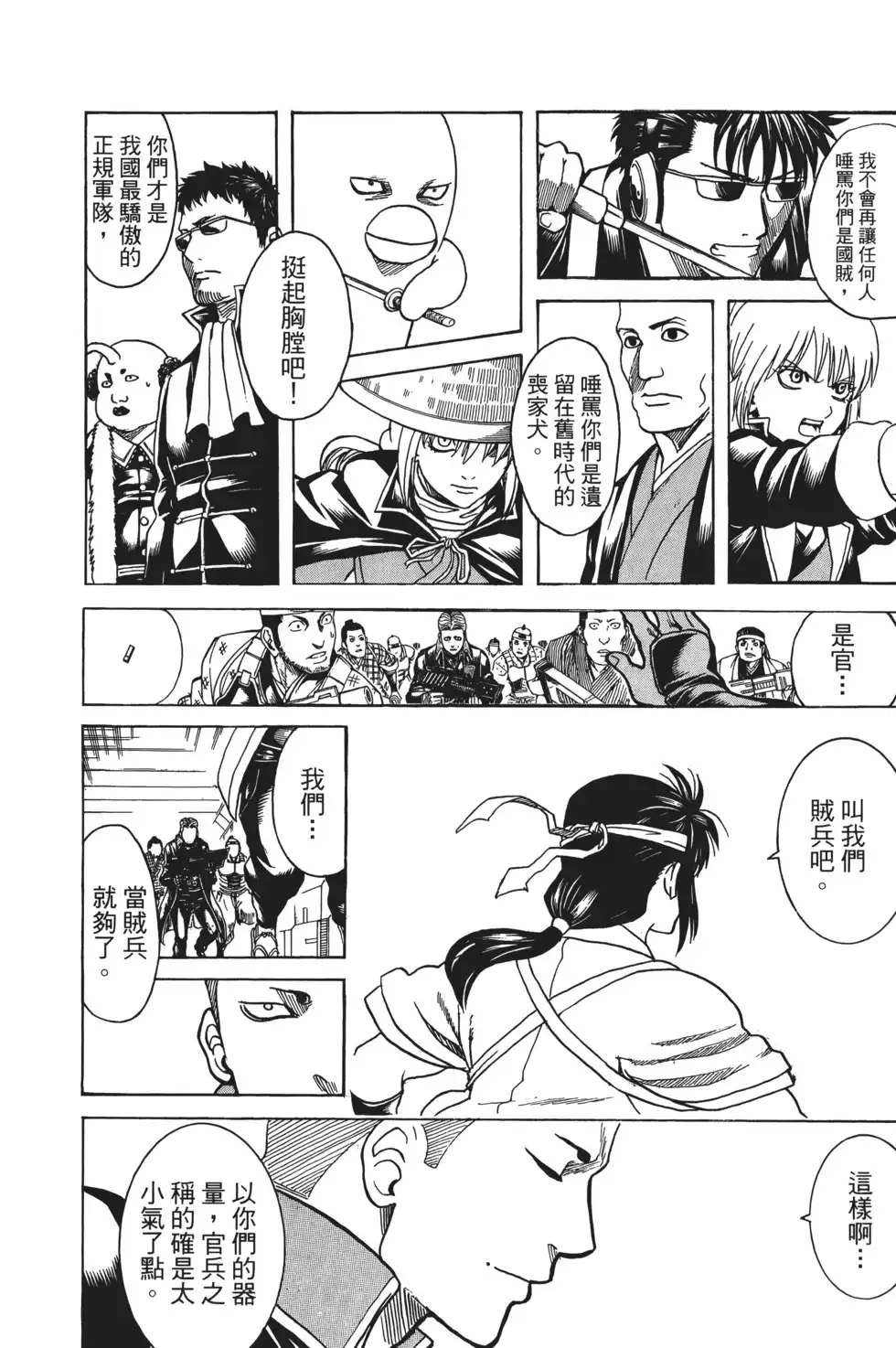第124页