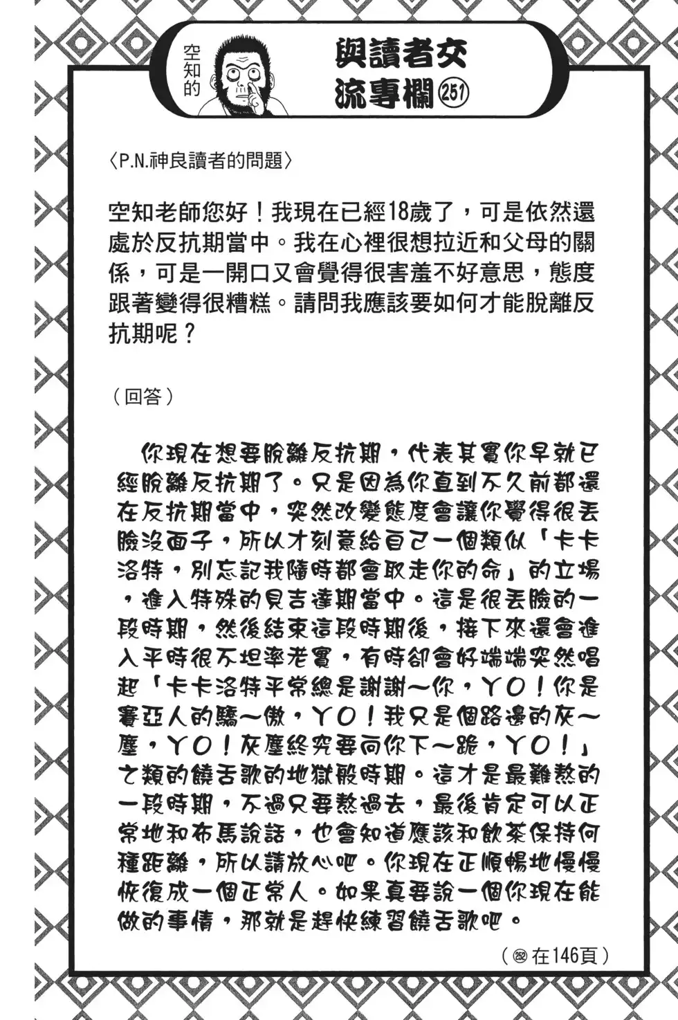 第126页