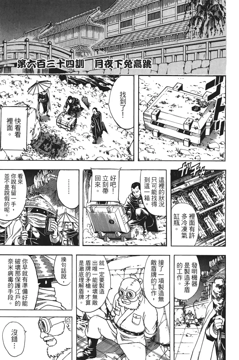 第127页