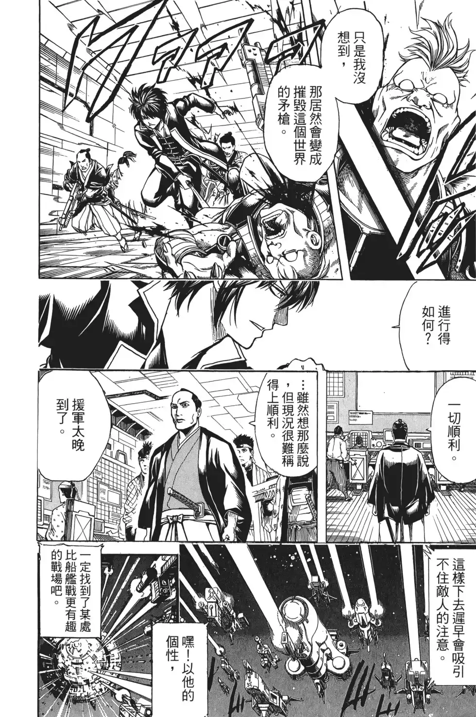 第128页