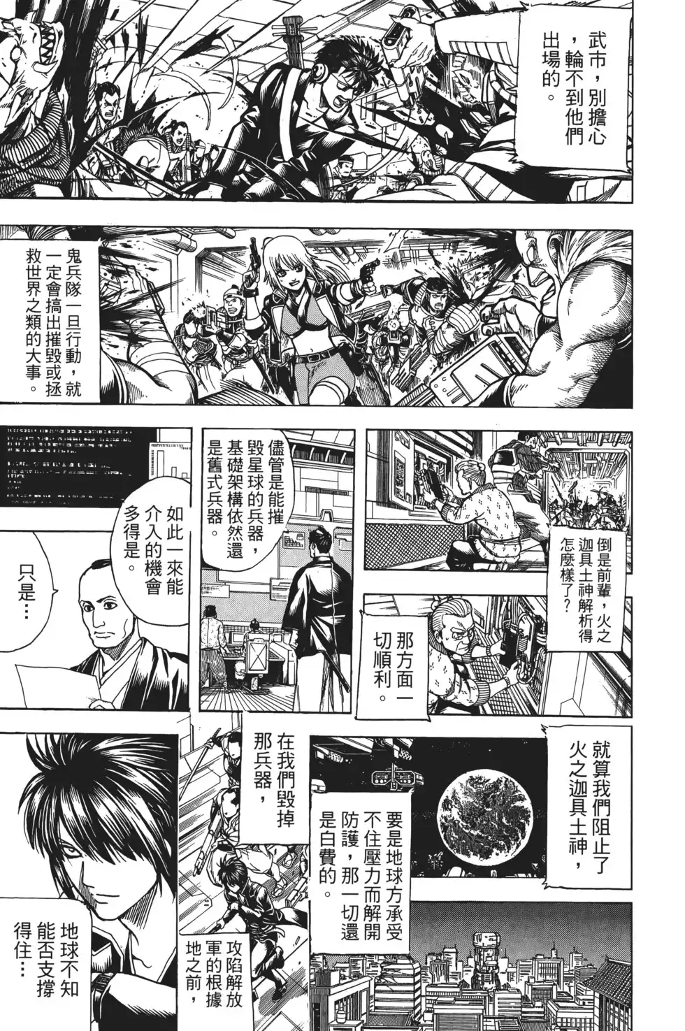 第129页