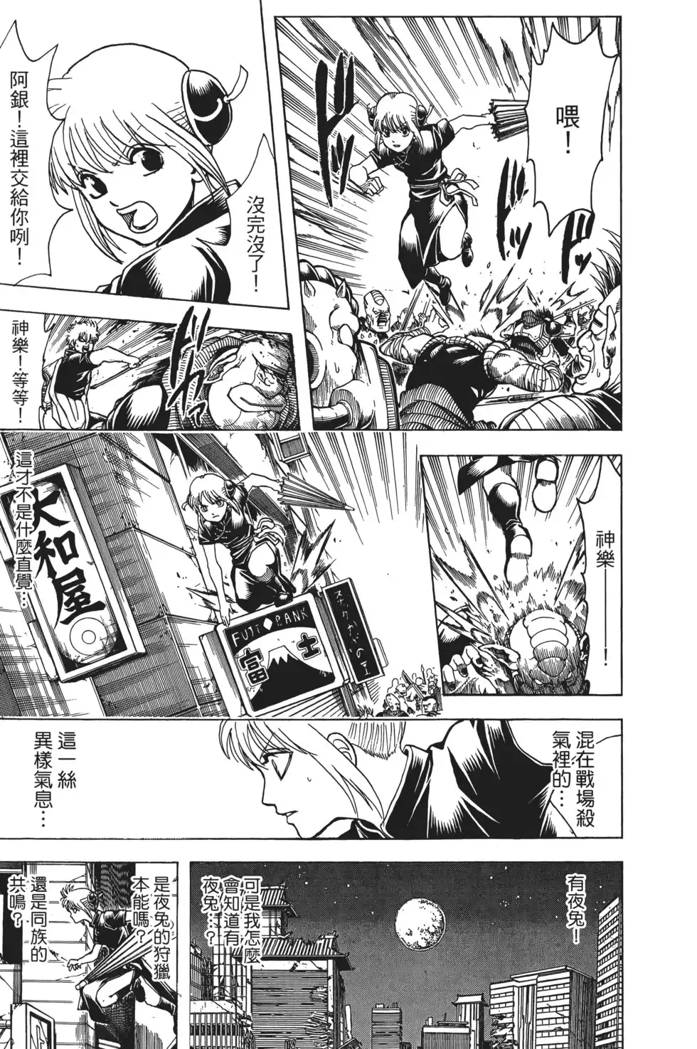 第131页