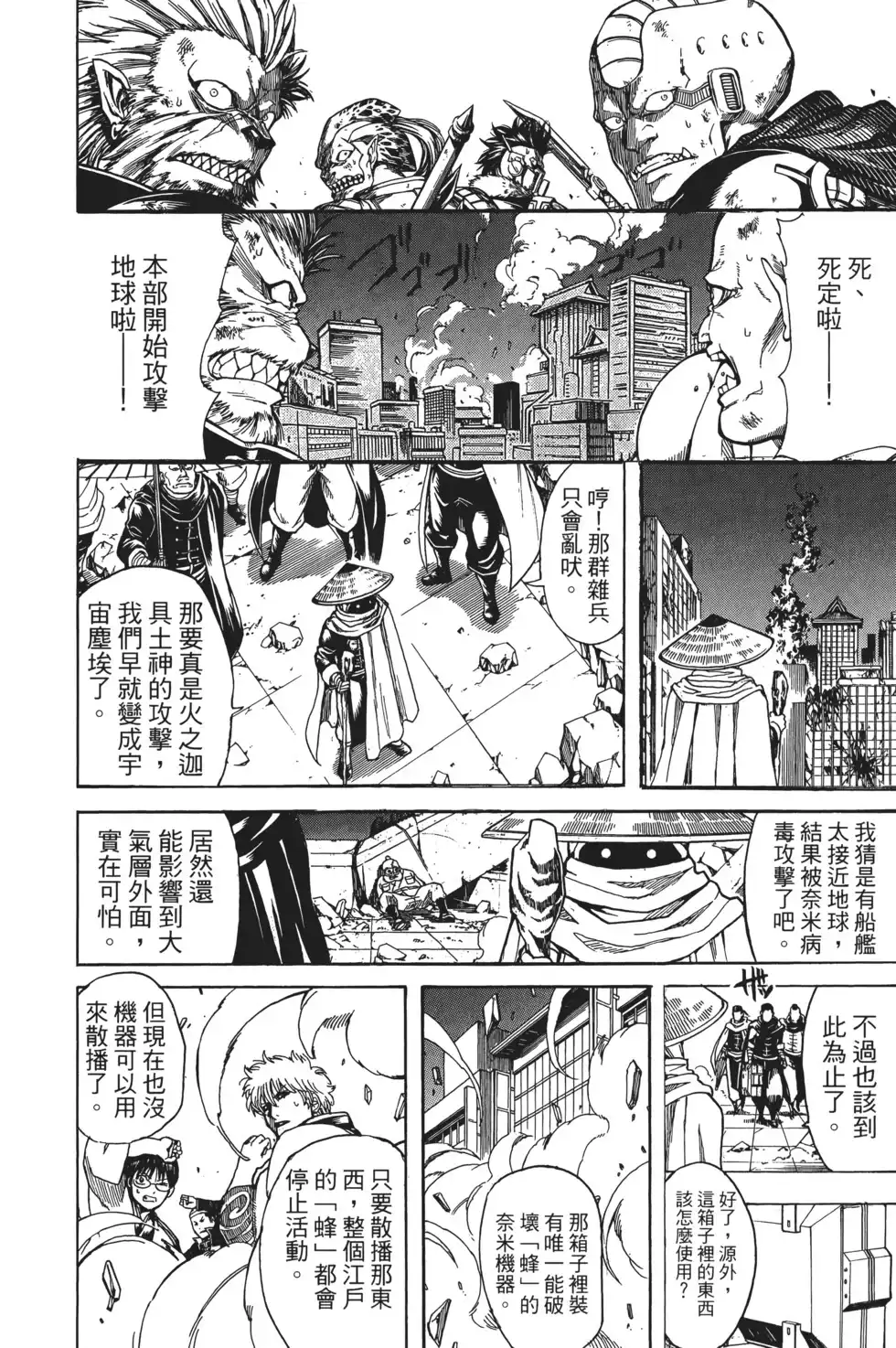 第134页