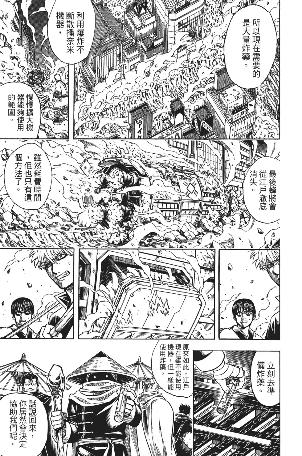 第135页