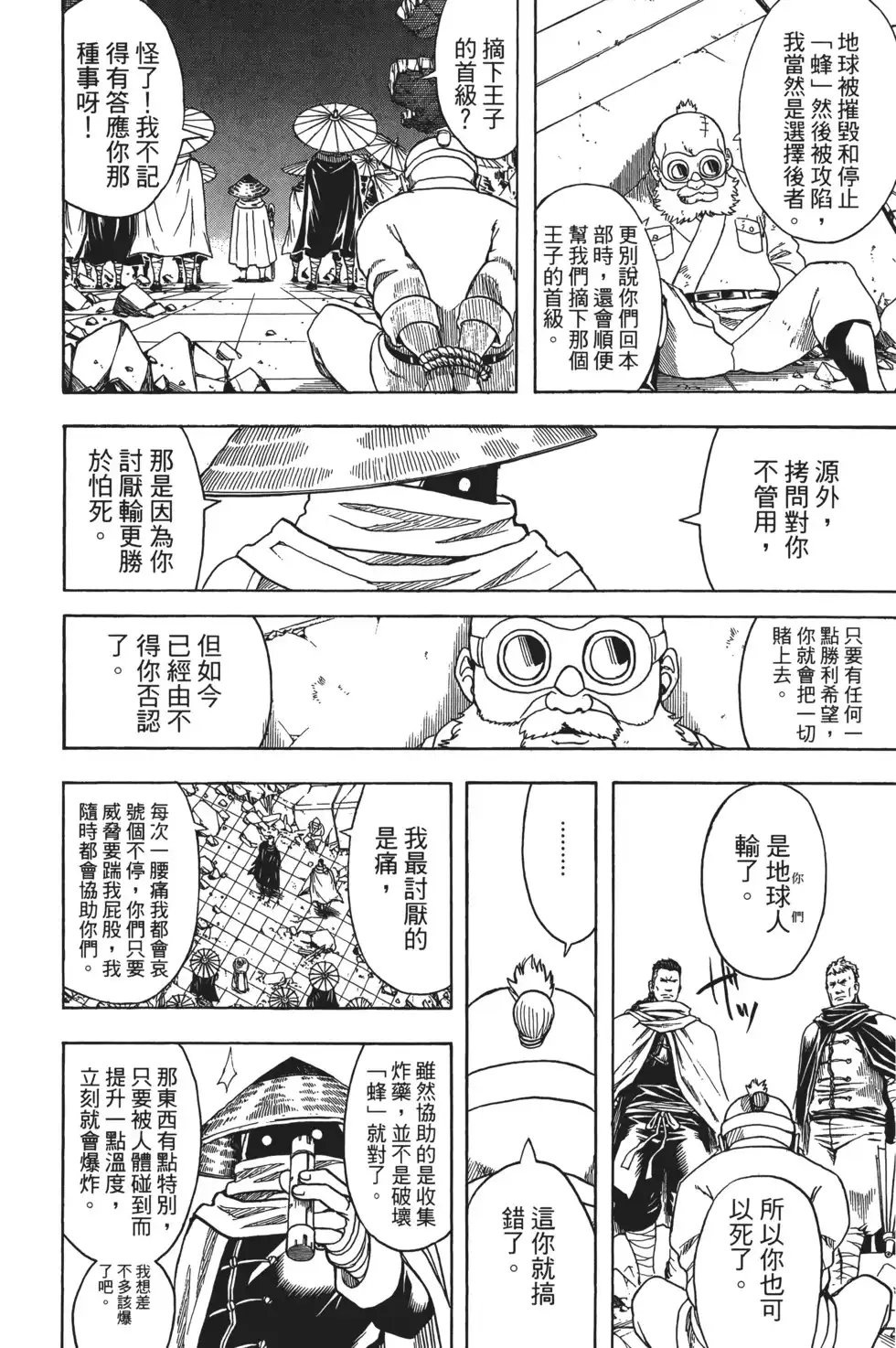 第136页