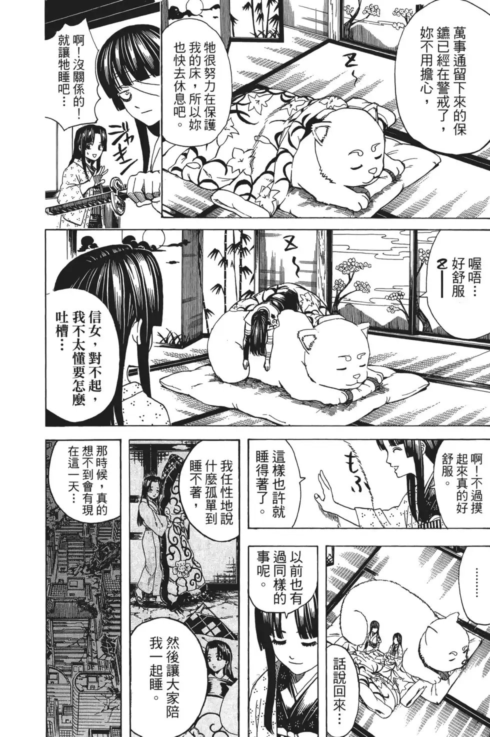 第32页
