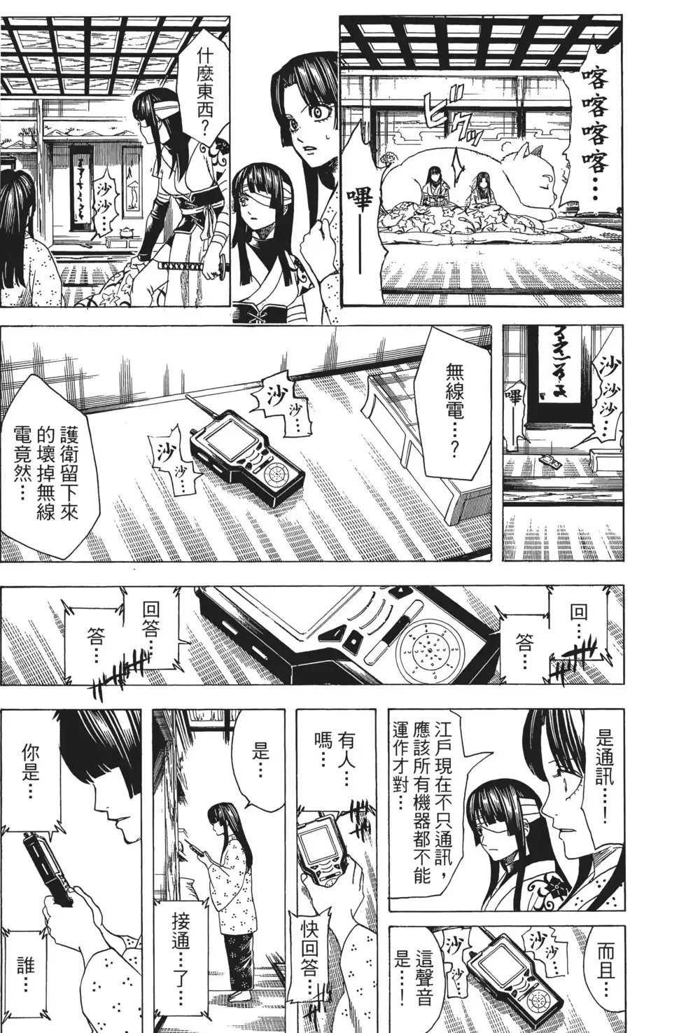 第35页