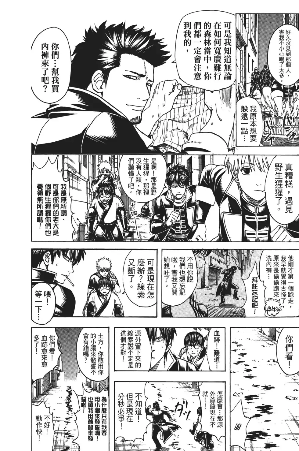 第40页