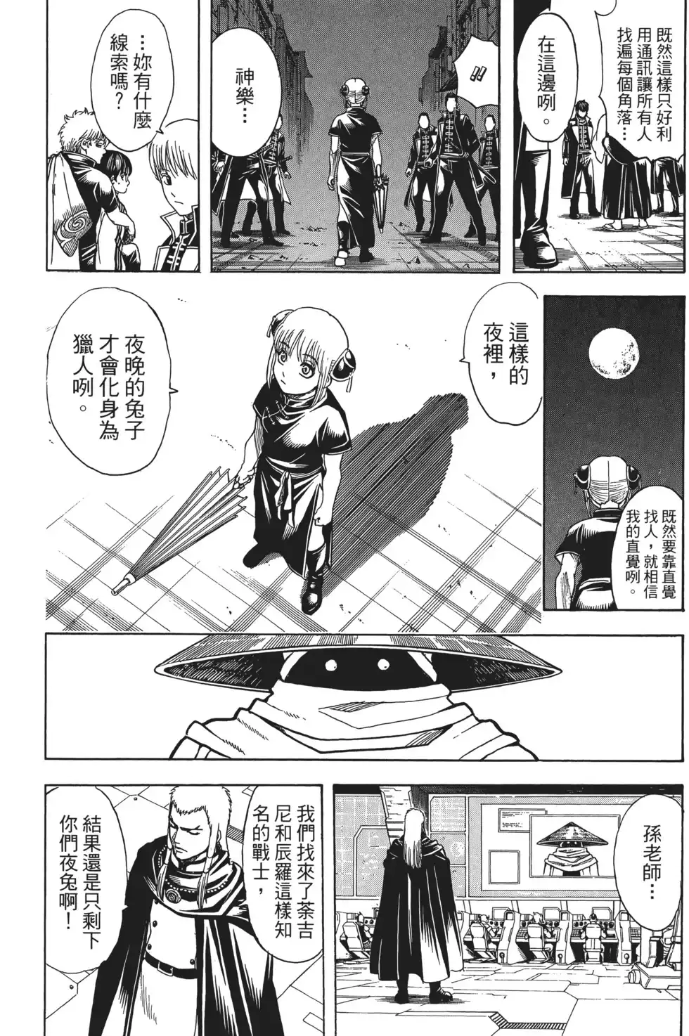 第42页