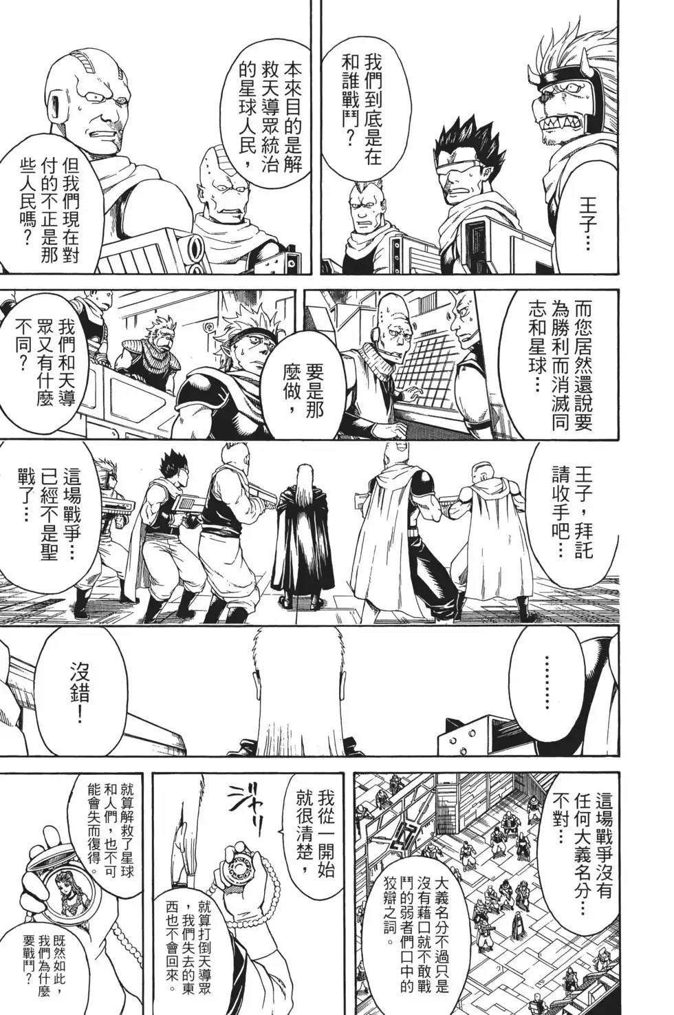 第55页