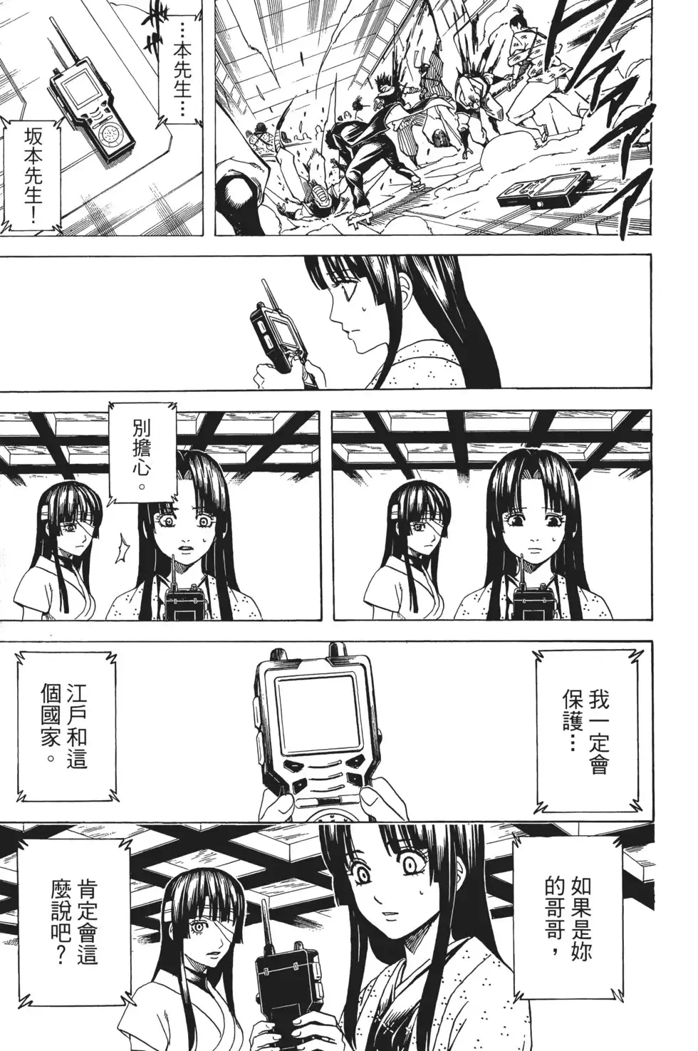 第63页