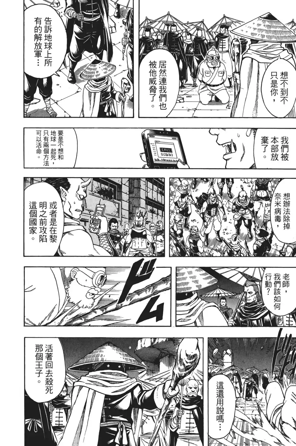第68页