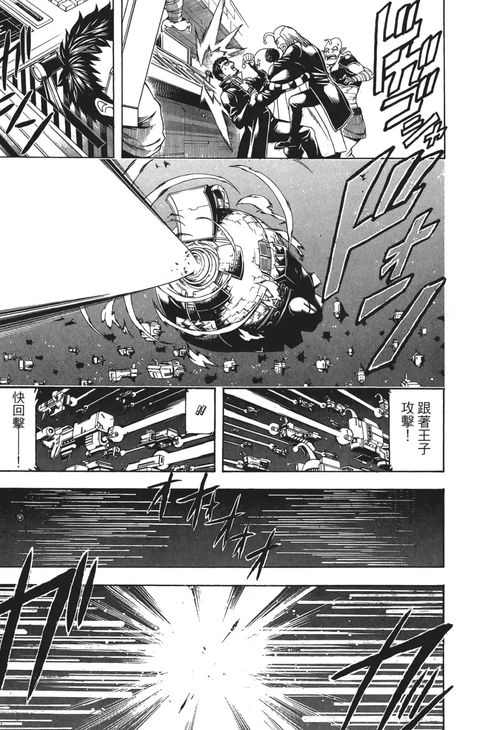 第73页