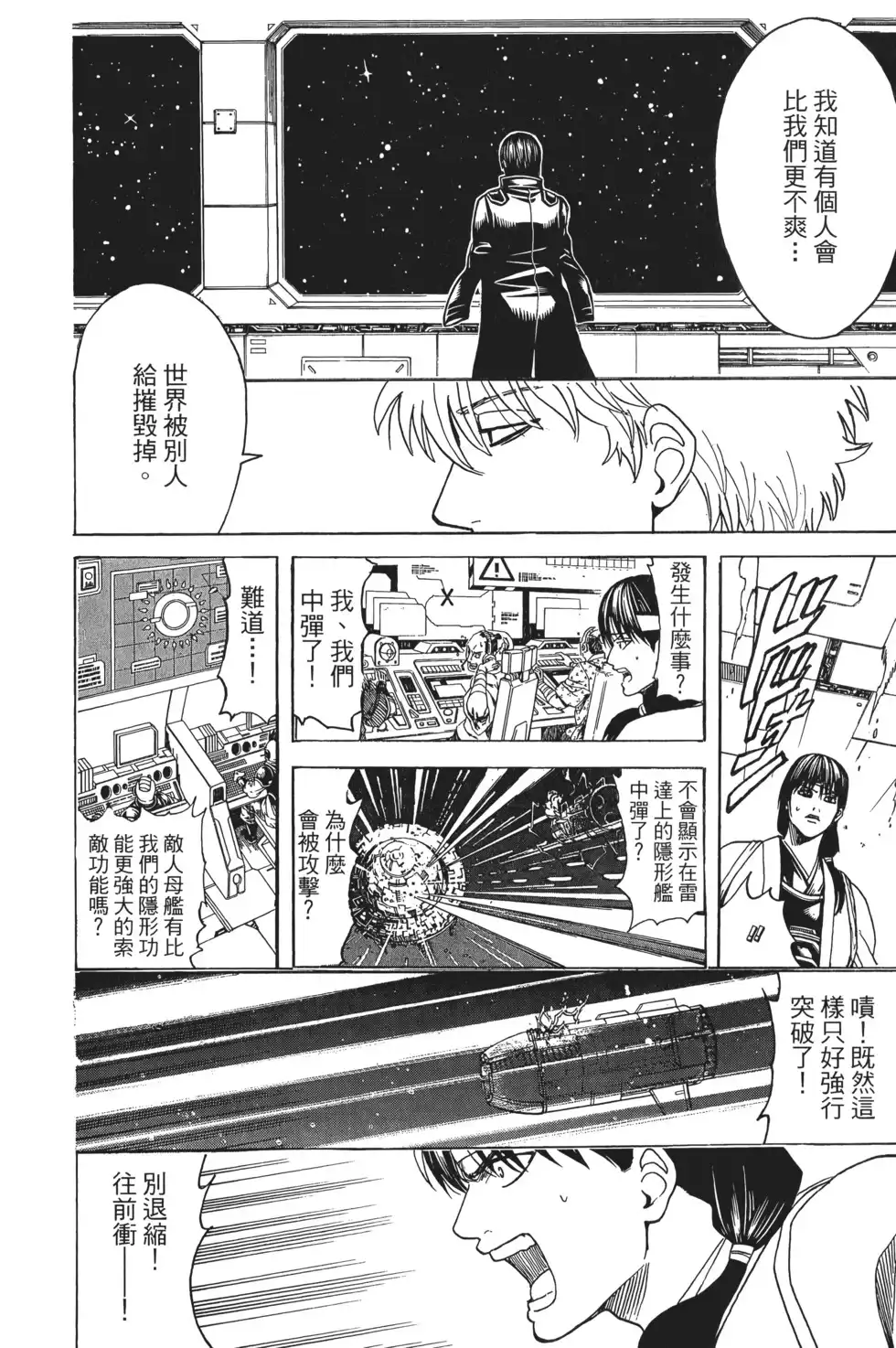 第78页