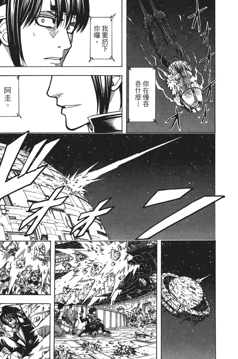 第83页