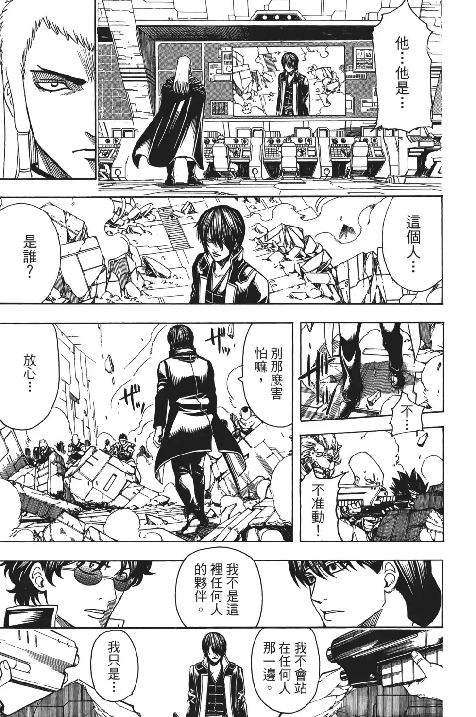 第91页