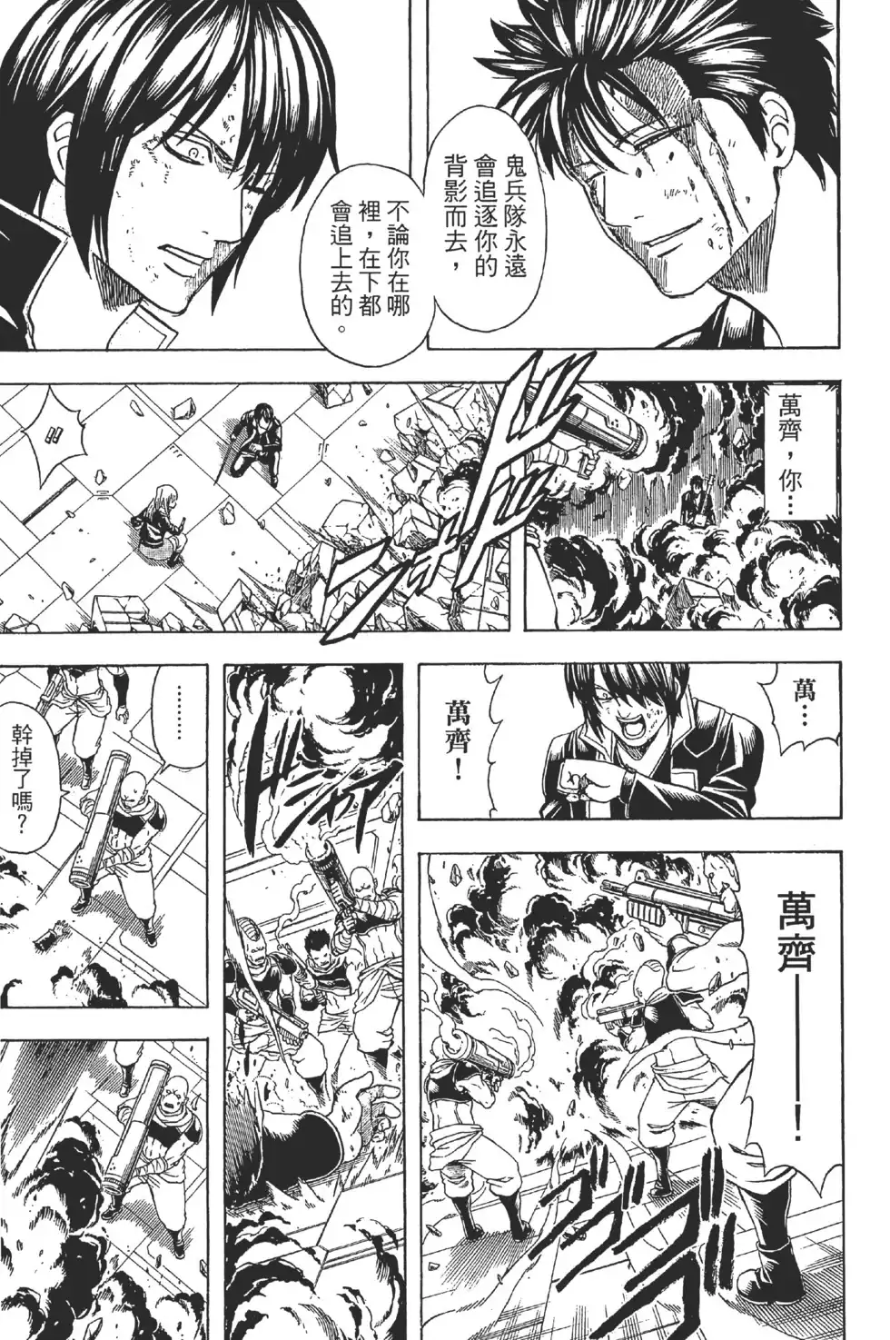 第100页