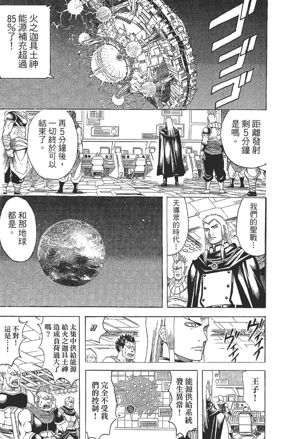 第108页