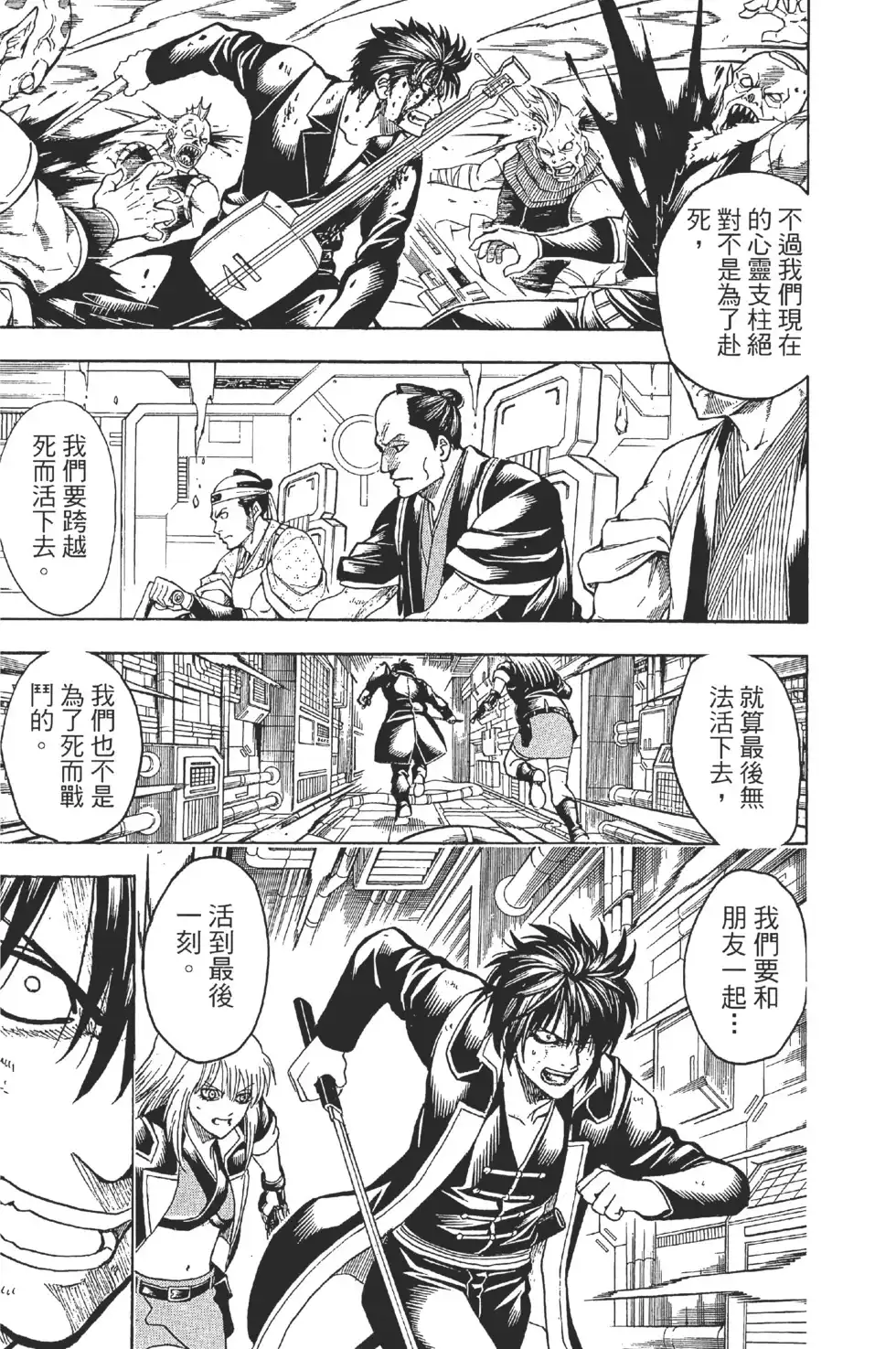 第110页