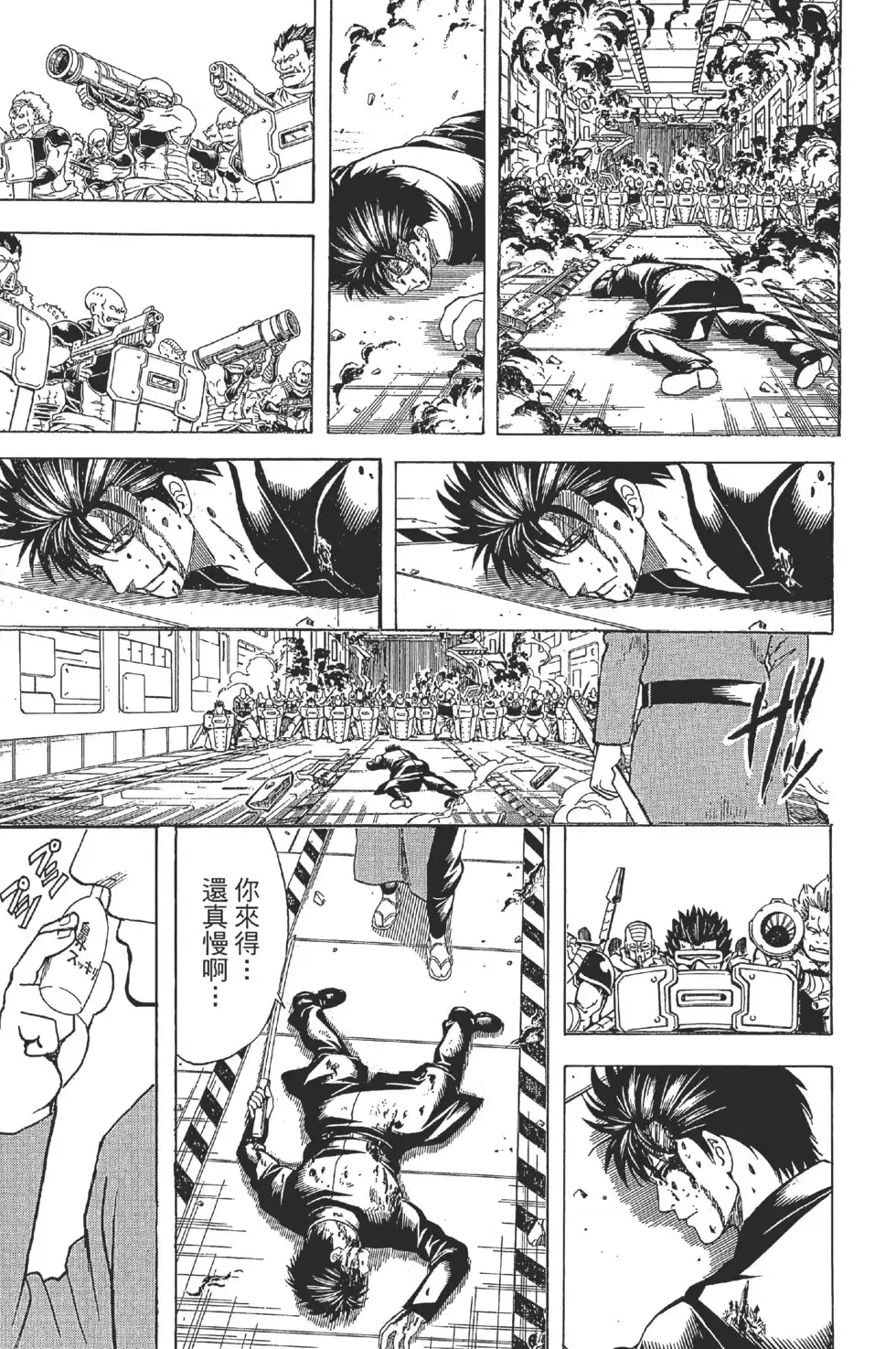 第114页