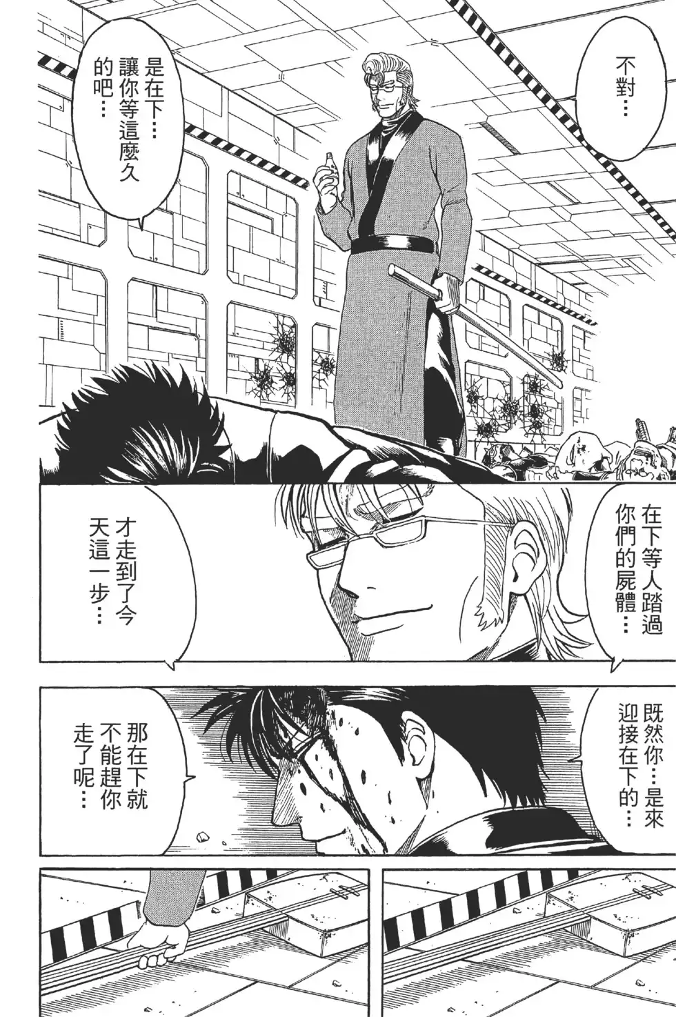 第115页