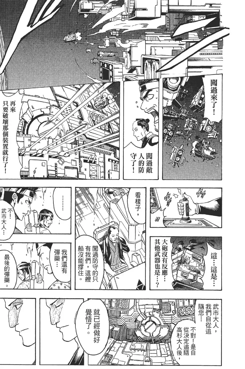 第120页