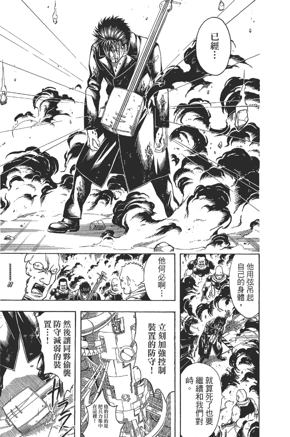 第122页