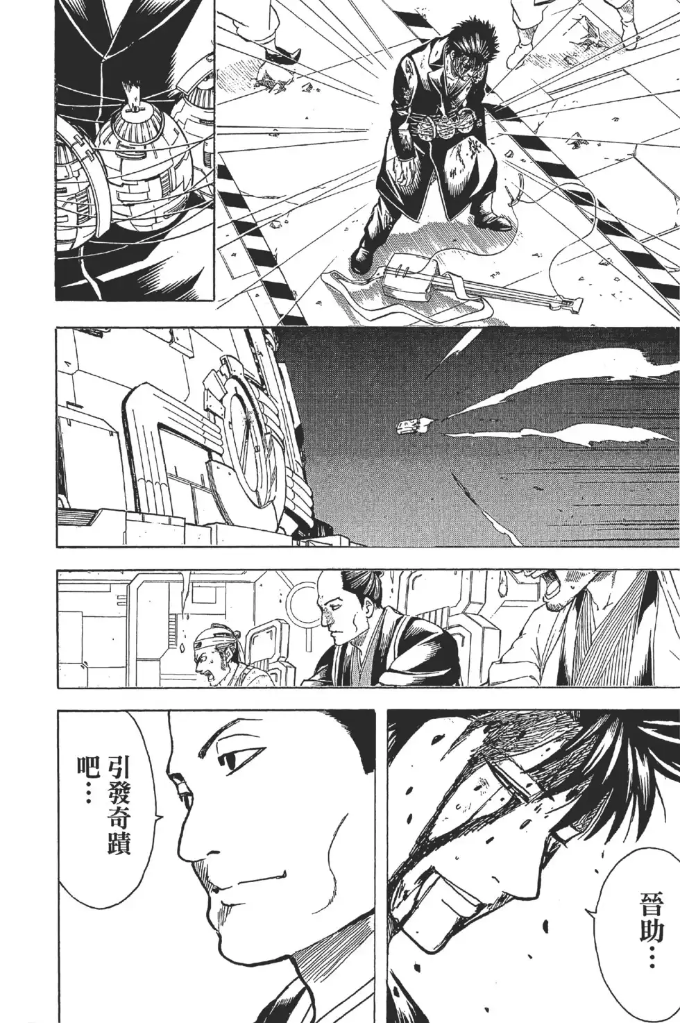 第123页