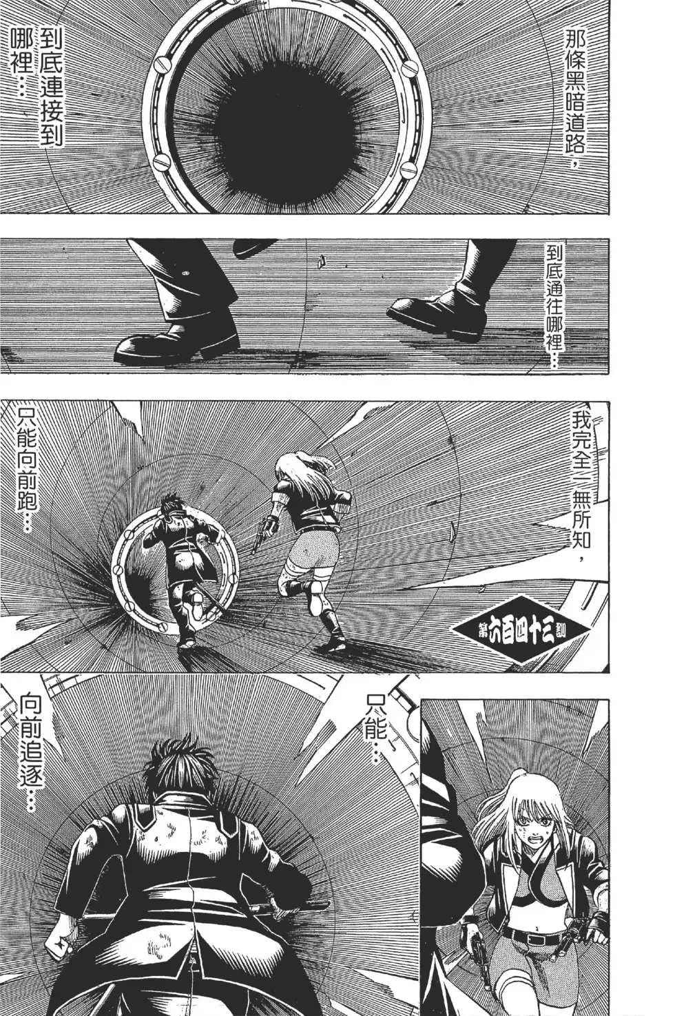第126页