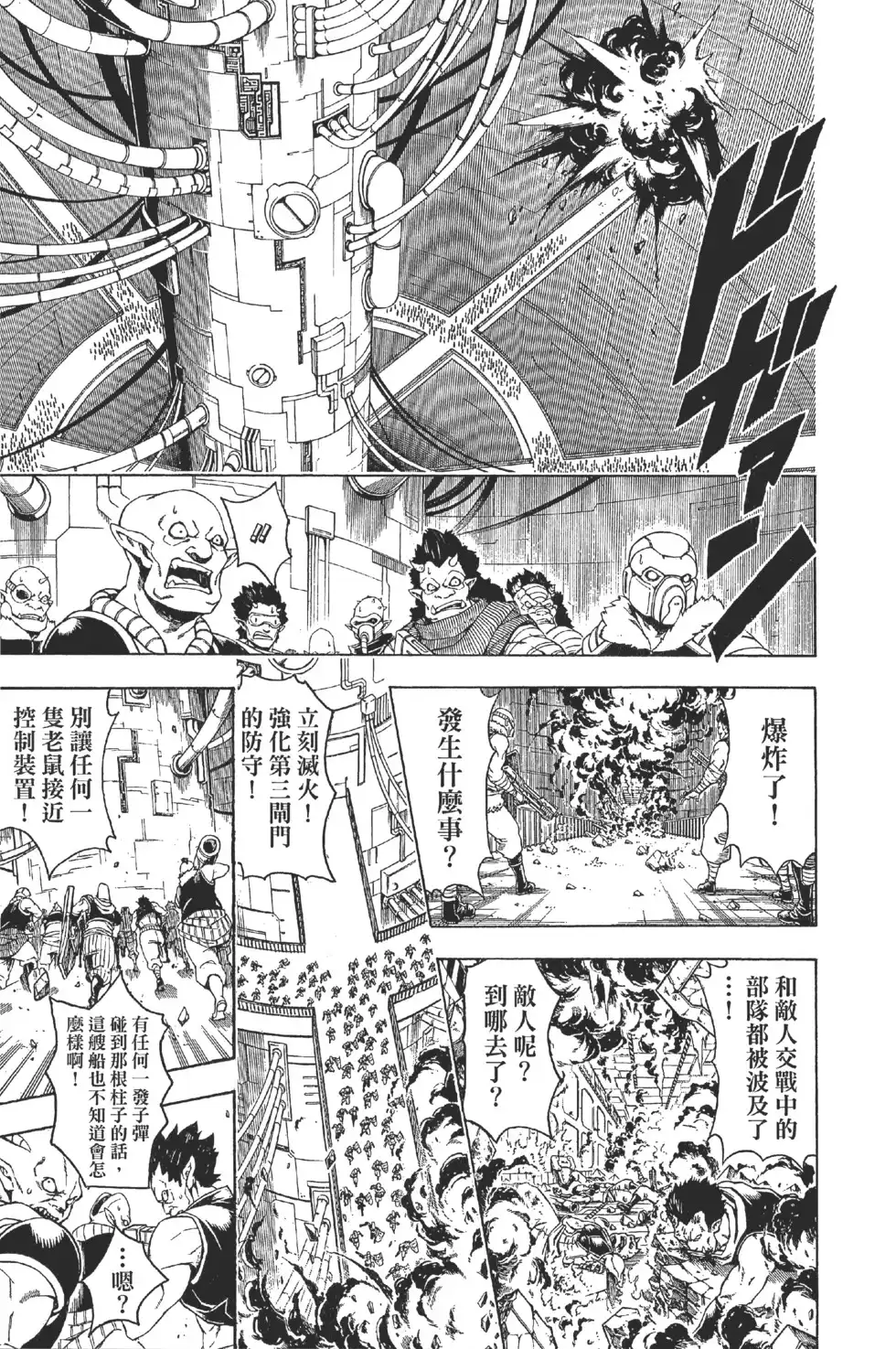 第130页