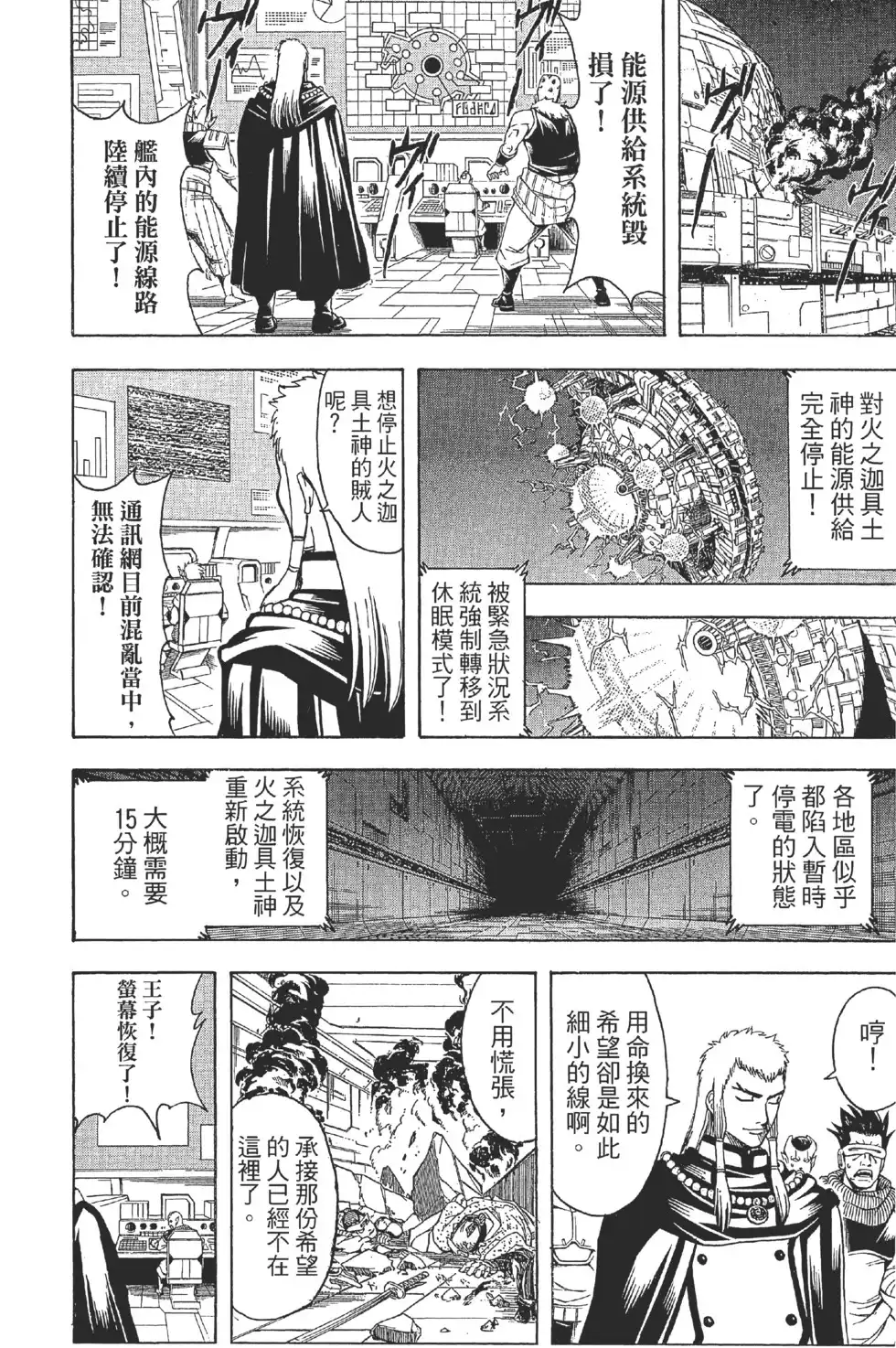 第133页