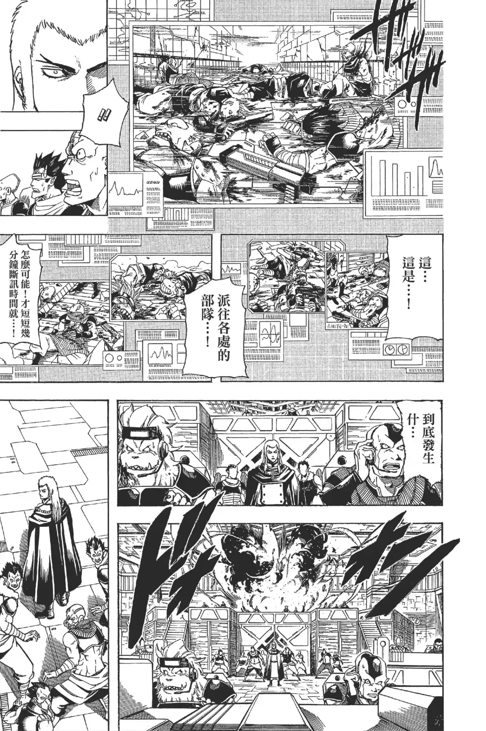 第134页