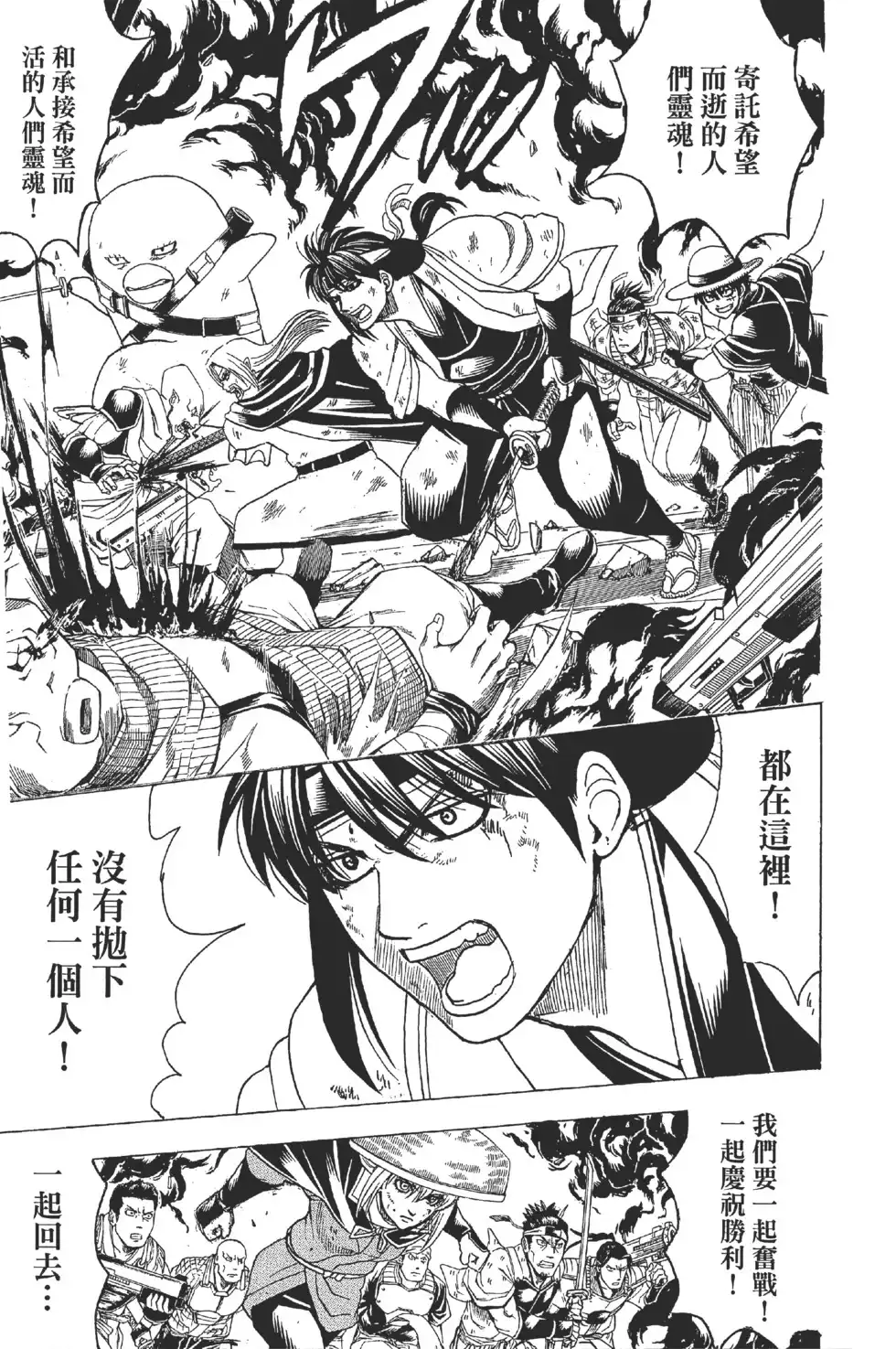 第138页