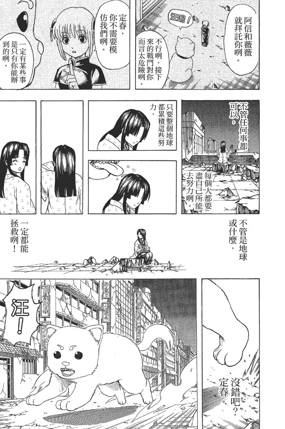 第44页