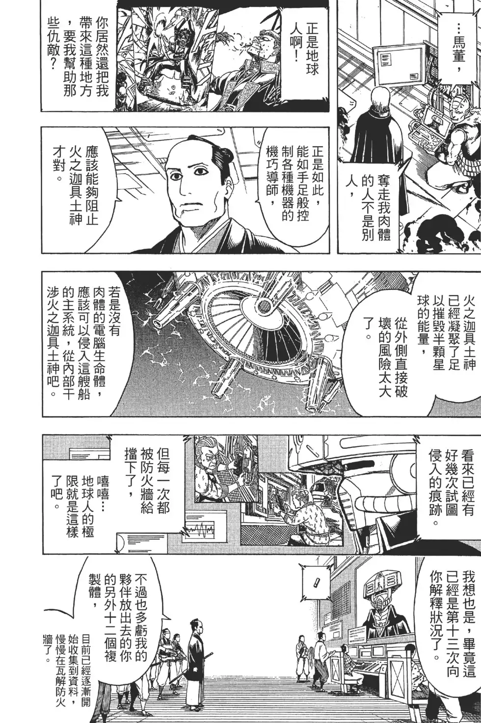 第57页