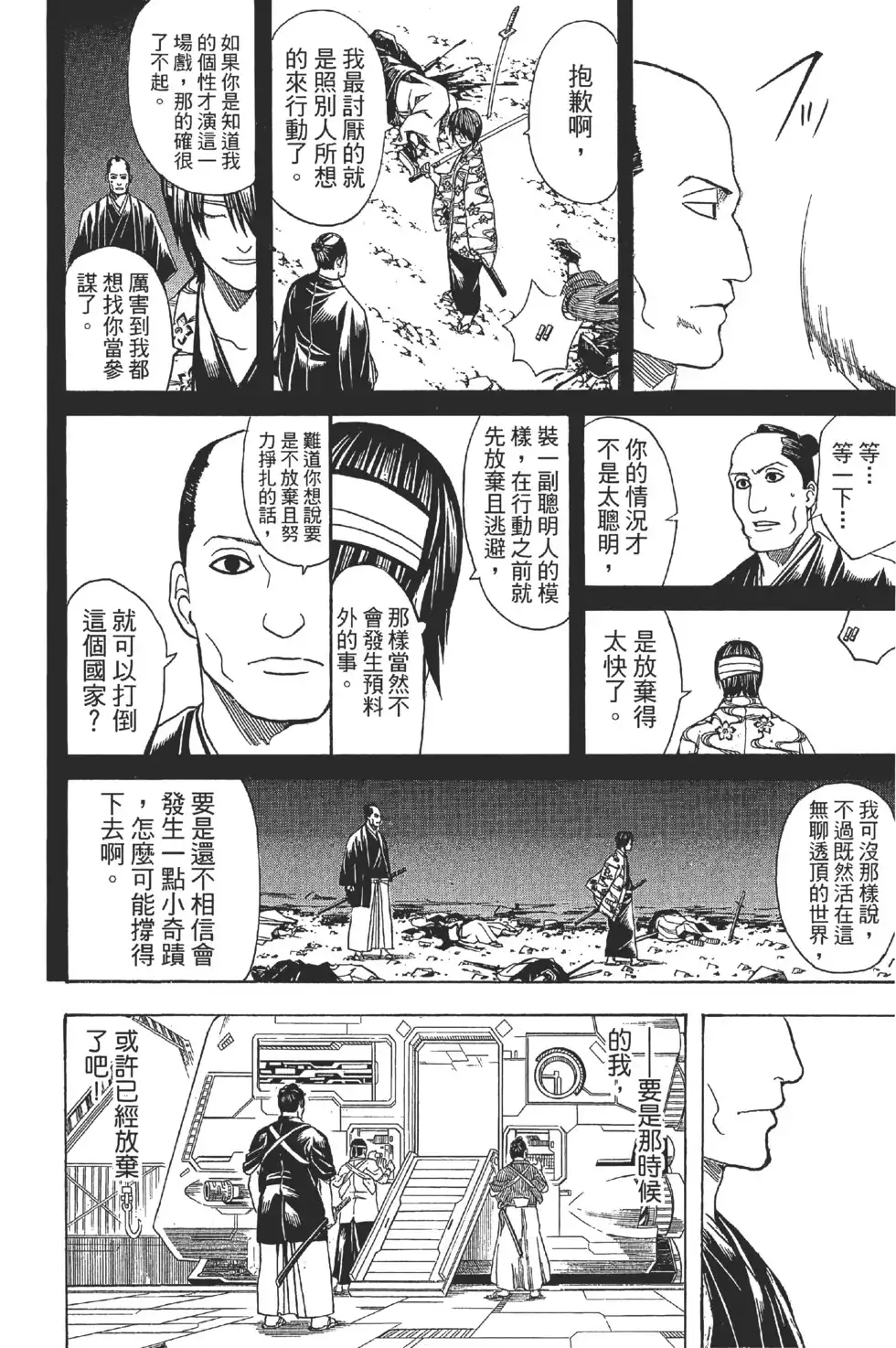 第83页
