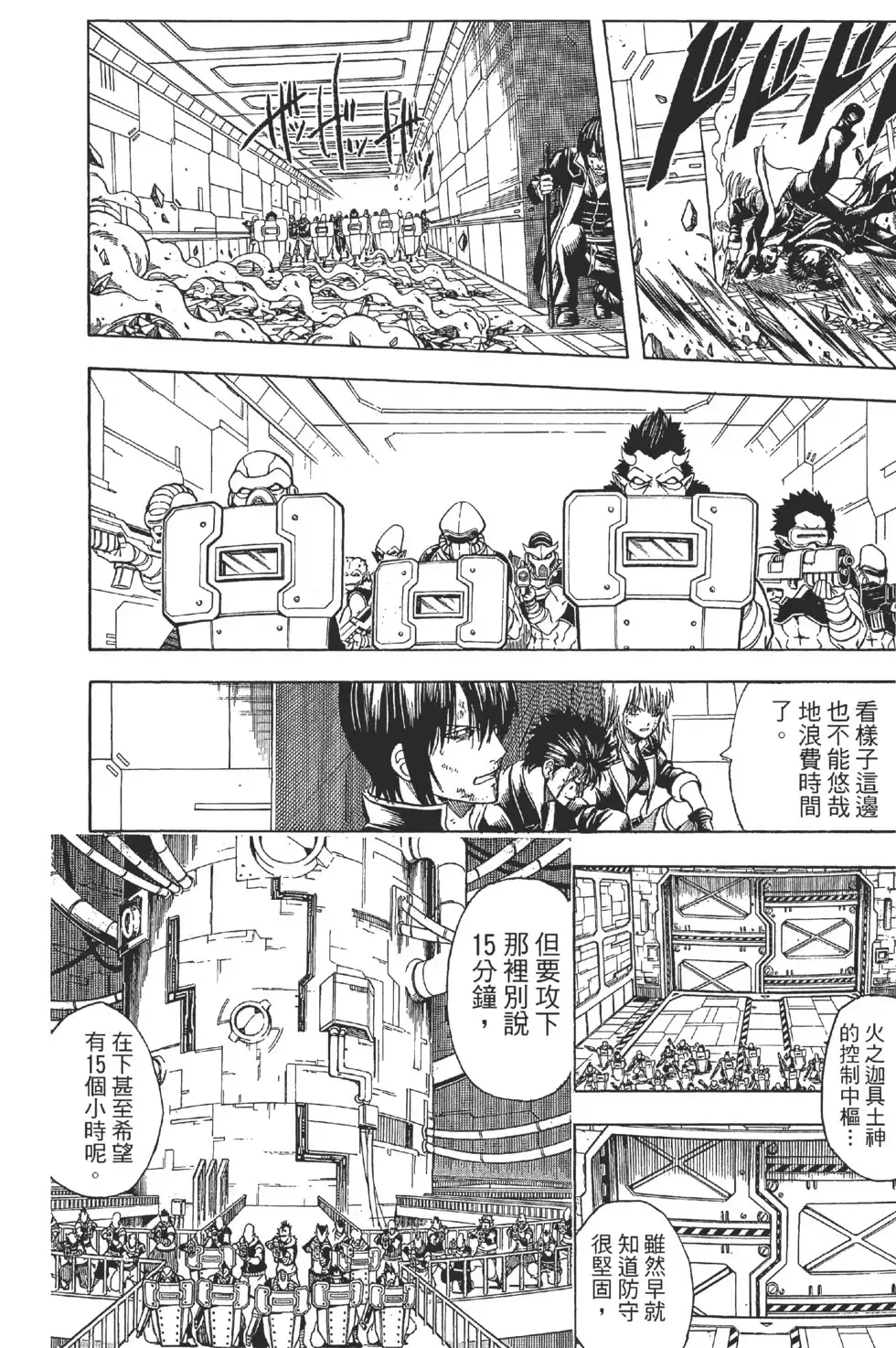 第89页