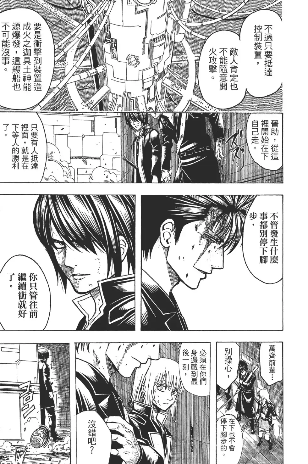 第90页