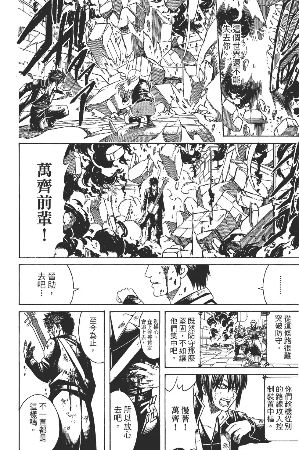 第99页