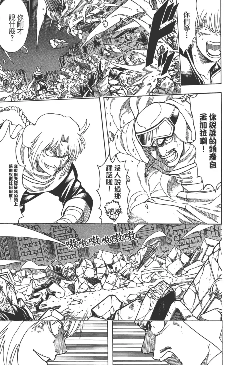 第113页