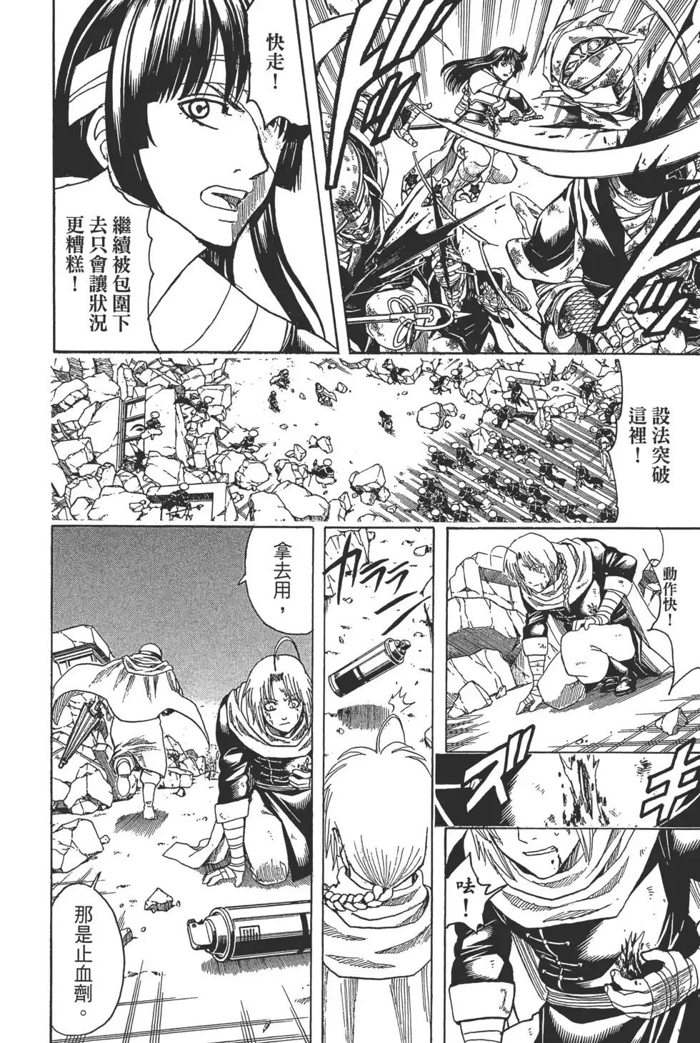 第116页