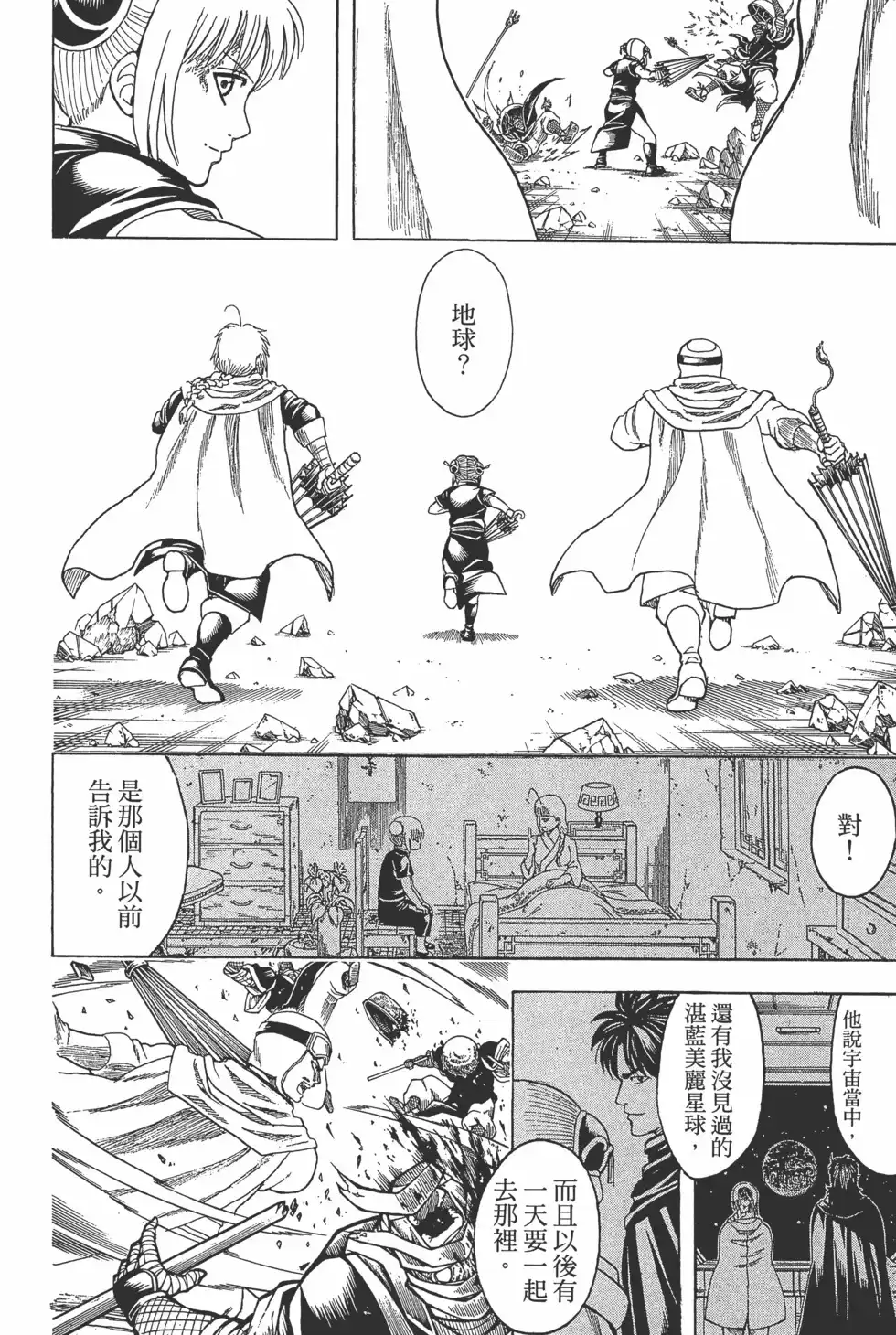 第118页