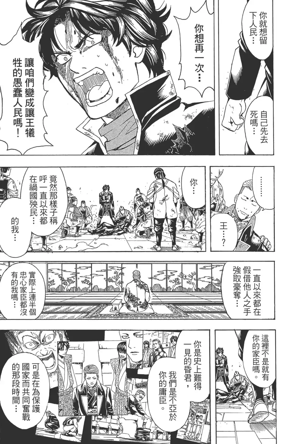 第51页