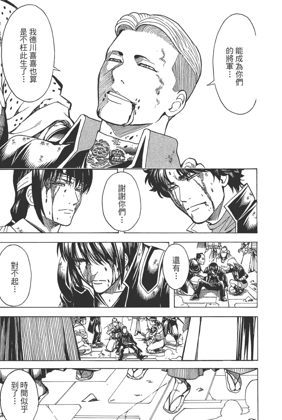 第53页