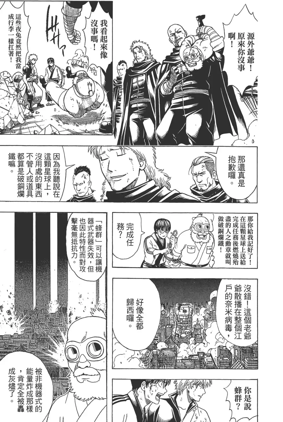 第69页