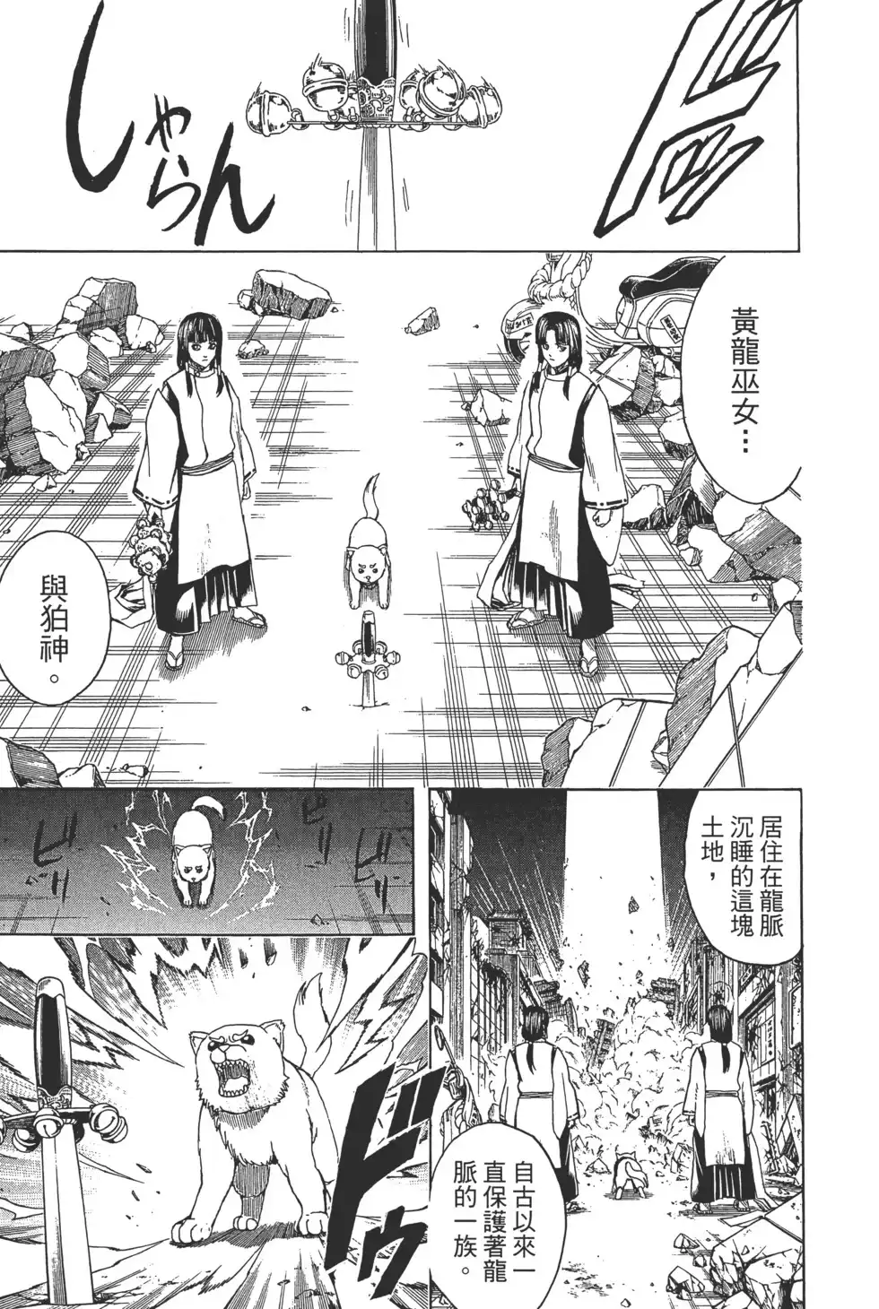 第73页