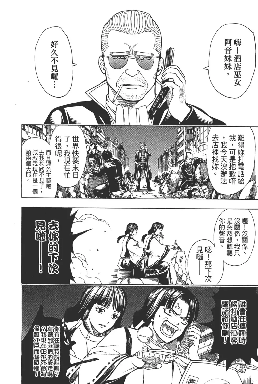 第76页