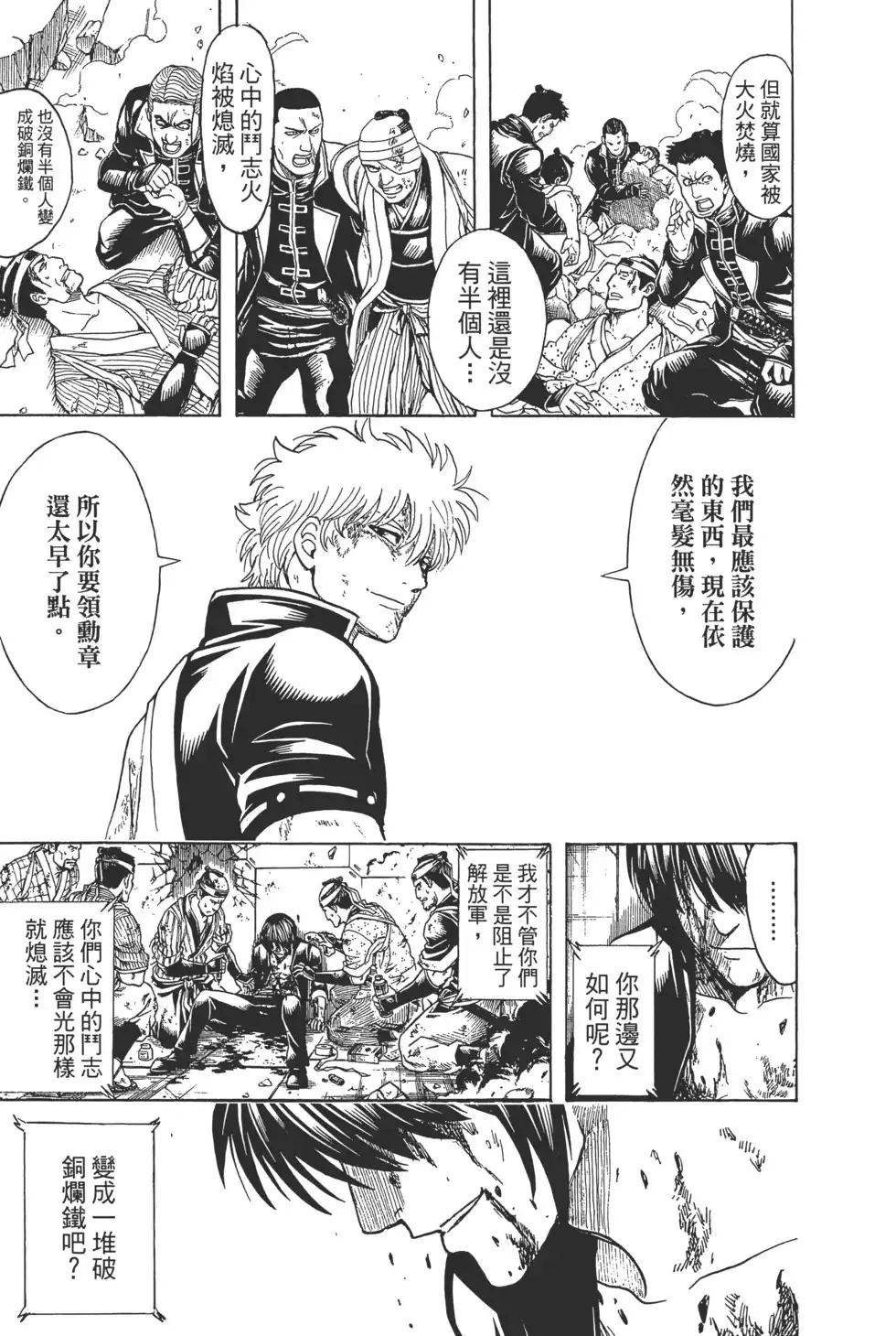 第79页