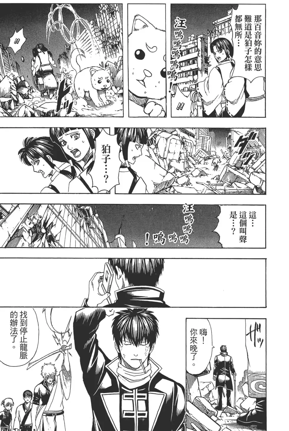 第81页