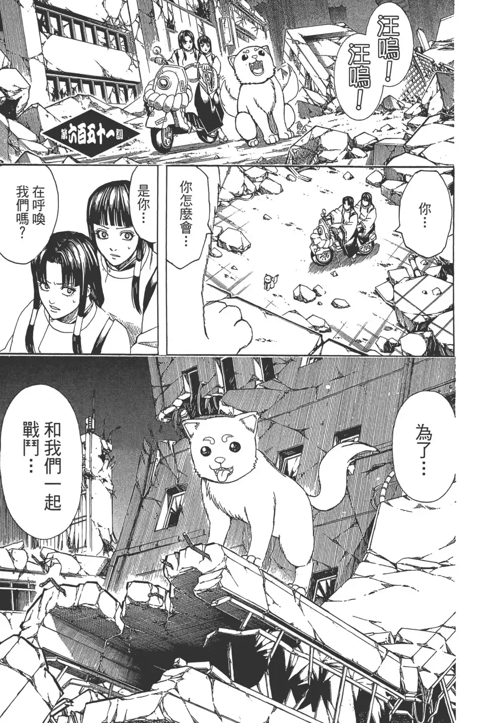第85页